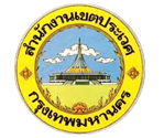 สำนักงานเขตประเวศ